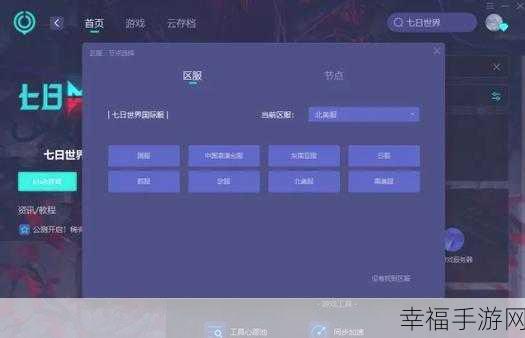 轻松搞定 Steam 大屏幕切换回常规模式