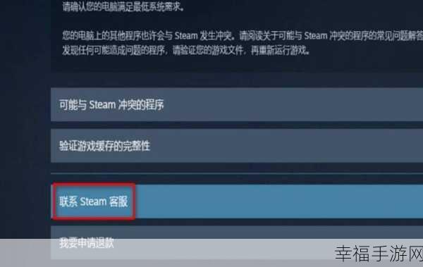 轻松搞定 Steam 大屏幕切换回常规模式