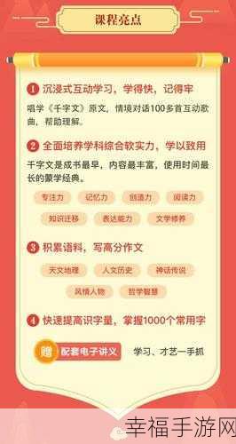 轻松掌握！喜马拉雅累积收听时长查看秘籍