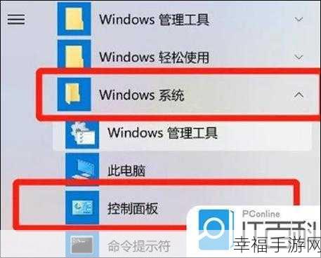 轻松找到 Windows10 系统我的电脑设置的秘籍