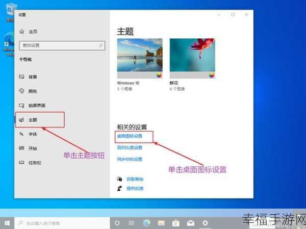 轻松找到 Windows10 系统我的电脑设置的秘籍