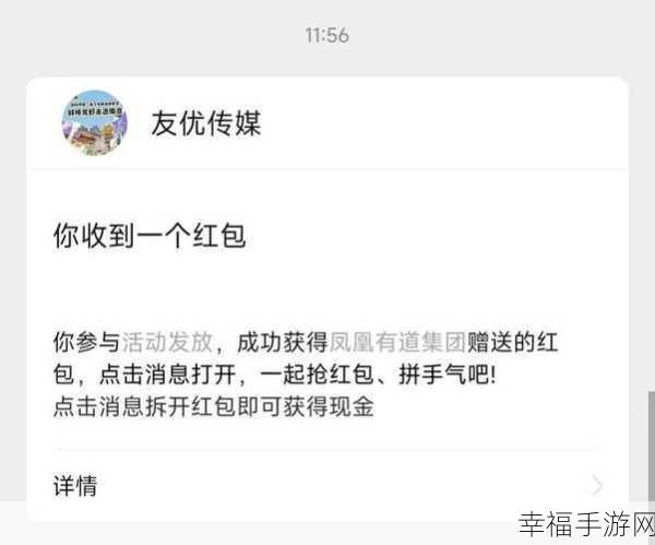 趣味连线挑战，红包大放送 —— 超级连一连红包版游戏深度解析