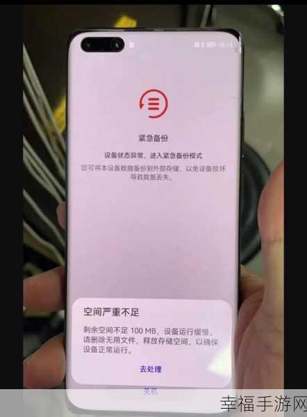 手机内存清理误删短信的急救指南