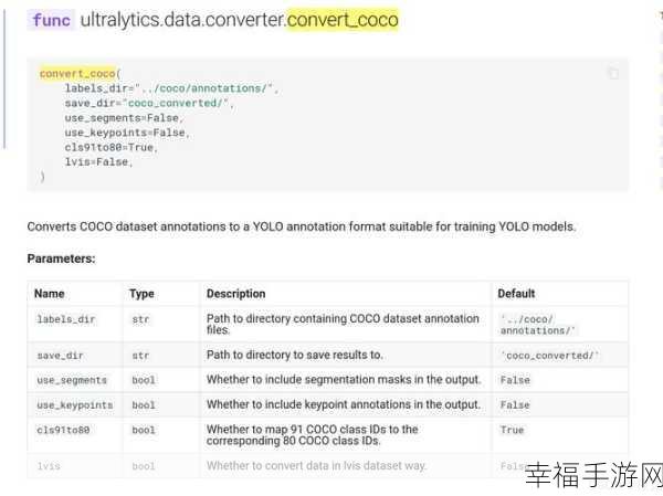 解决 JSON 转 JSONObject 错误的终极秘籍