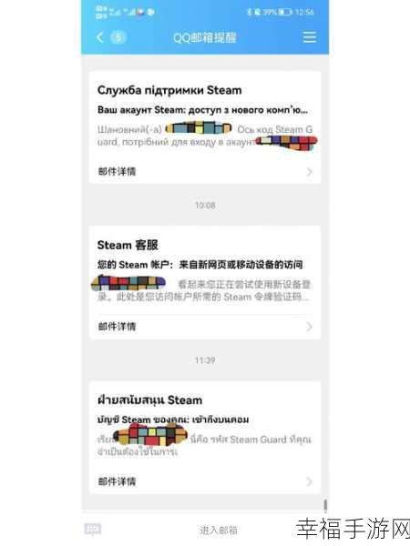 解决手机验证 Steam 电子邮箱难题的终极指南