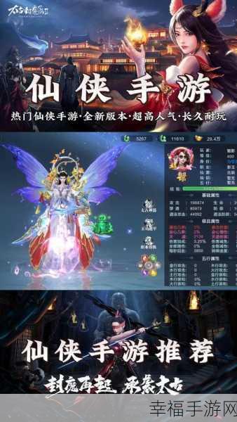 醉八仙，国风仙侠MMOARPG手游真充版独家揭秘