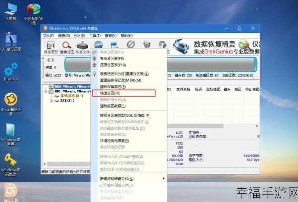 轻松上手！U盘安装Win7系统全攻略