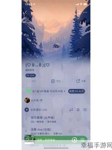 轻松搞定！猎豹清理大师助力 QQ 音乐移至内存卡