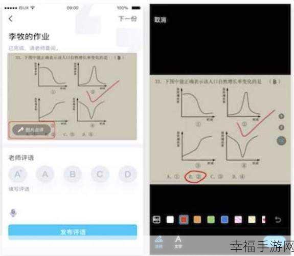 QQ 群课堂麦克风开启秘籍大揭秘