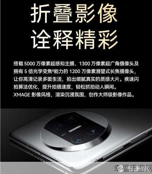 华为 Mate10 震撼登场，神秘黑科技大揭秘！