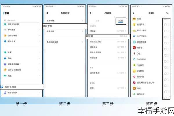 轻松搞定！vivo 手机关闭音乐播放器自动缓存秘籍