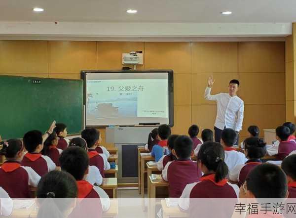 小盒课堂，老师授课的奇妙之旅