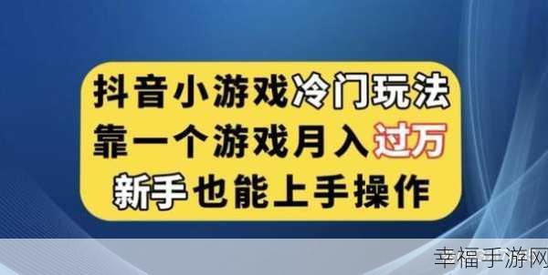 抖音热门休闲手游我是一条小白蛇下载指南及玩法揭秘