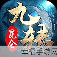 百战天下，绝世新版本v1.0.5震撼发布，东方仙侠竞技盛宴开启！