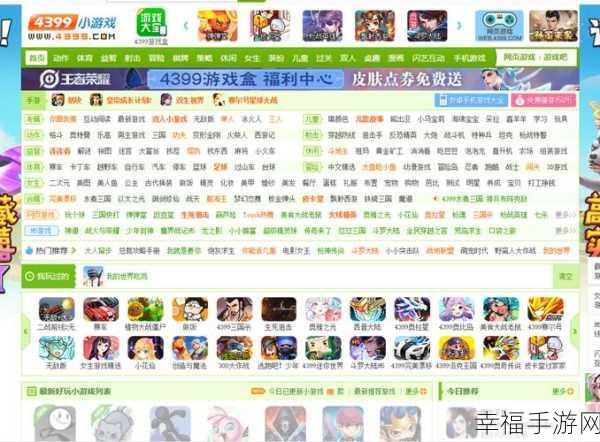 Win11 自带浏览器畅玩 4399 秘籍，轻松解决无法游戏难题