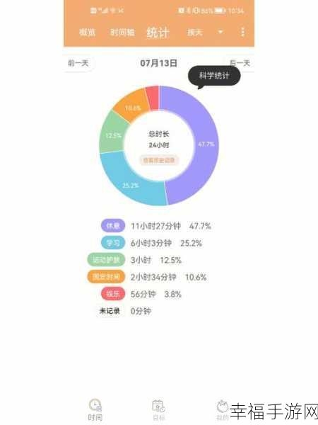 大学必备的宝藏软件大揭秘