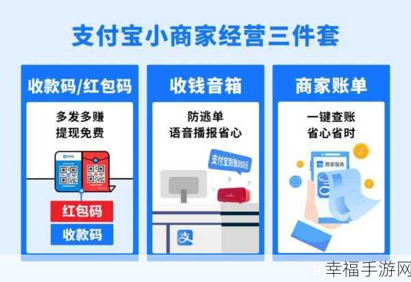 轻松搞定！支付宝应用授权解除秘籍