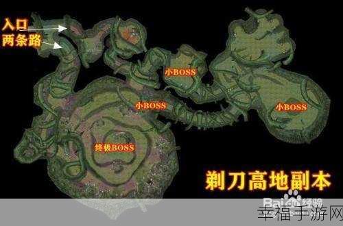 剃刀高地副本掉落：剃刀高地副本掉落物品全解析与获取攻略分享