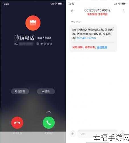 轻松搞定 MIUI 来电留言设置与开通秘籍