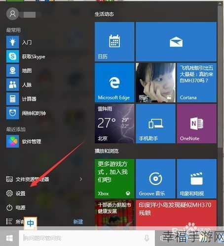 解决 Windows10 登录密码错误的终极指南