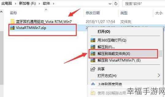 轻松解决 Windows7 耳机声音小的难题