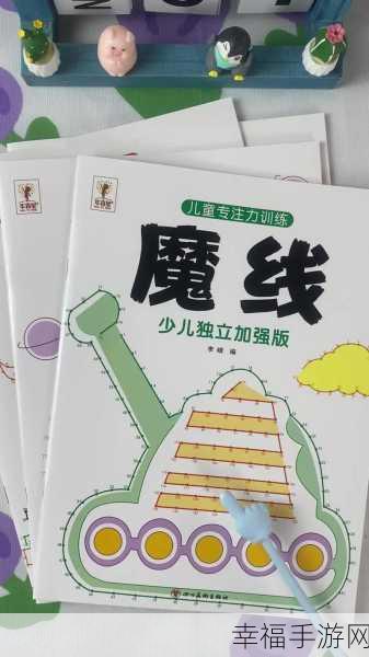 划线拯救小老弟，全新画线益智挑战，智力与趣味的完美碰撞！