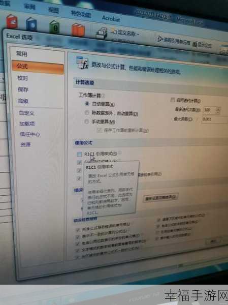 探寻 Office2007 激活密钥序列号的神秘之地