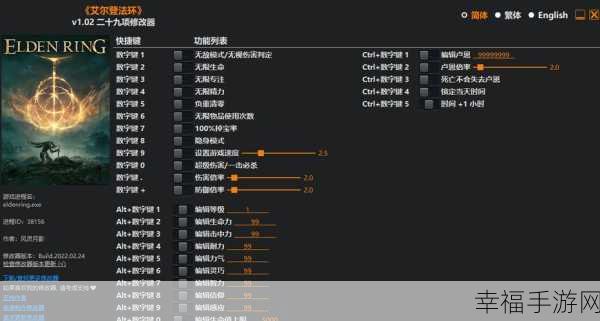 无敌神器——风灵月影修改器，颠覆游戏世界