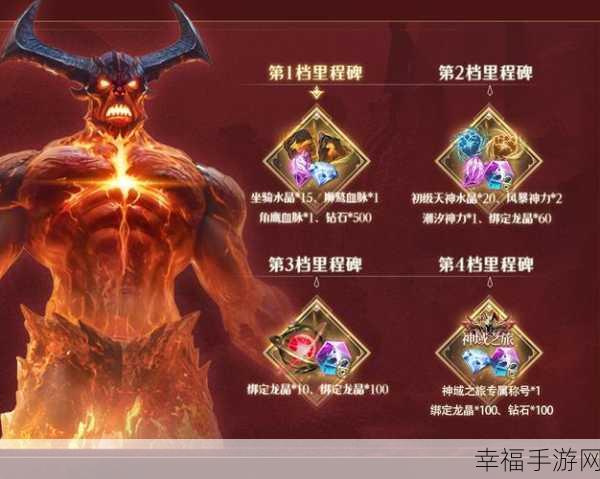 魔幻纪元震撼开启，曙光神域官方版下载，神魔对决等你来战！