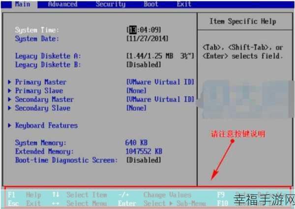 轻松解决，BIOS 键盘关闭秘籍大公开