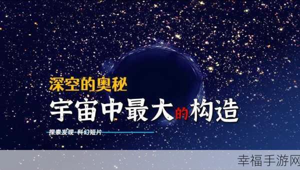 星系逃脱安卓版震撼上线，趣味休闲挑战，解锁宇宙奥秘