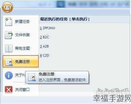 探索 FileGee 个人文件同步备份系统在两个远程计算机中的实现之道