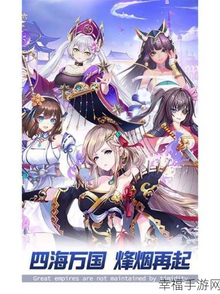 魔女与战姬，iOS动作卡牌RPG震撼上线，激战魔幻世界！