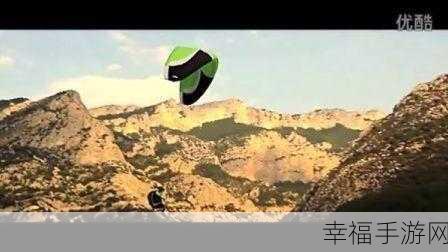 极限挑战，翱翔天际！Wingsuit Prov1.501安卓版震撼发布