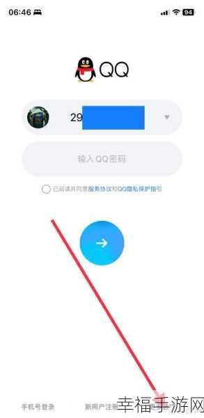 独家秘籍！手机 QQ 空间访客仅限好友查看的设置攻略