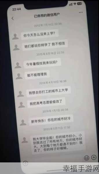 微信聊天记录失踪之谜，搜不到该如何破解？