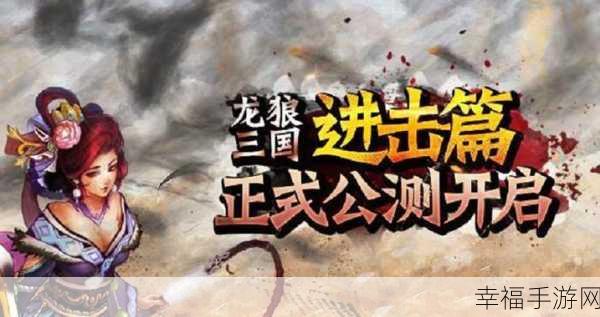 三国刀剑封魔官方版下载_三国乱世风云之巅指尖操控厮杀战斗类RPG手机游戏