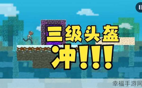 火柴人梯子跳，挑战极限的休闲跑酷新体验v1.01