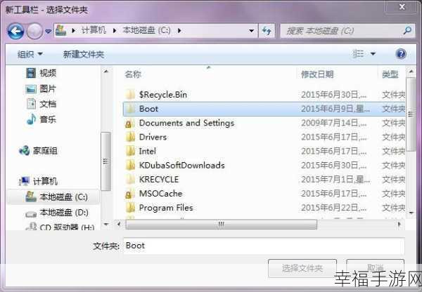 Win7 系统文件拖动效果的完美实现秘籍