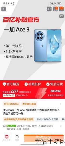 小米 MIX2 与荣耀 V10 终极对决，谁是你的最佳选择？