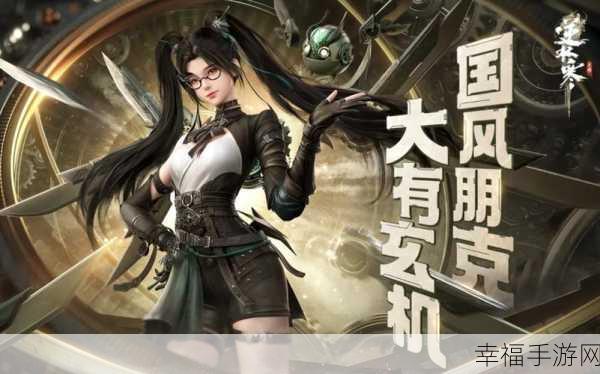 仙魔劫九游版震撼上线，2019国风修仙新纪元开启