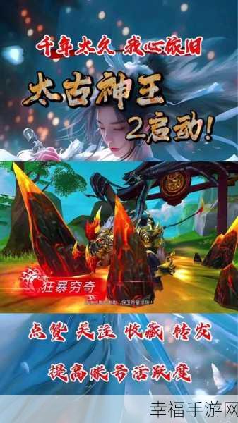 仙魔劫九游版震撼上线，2019国风修仙新纪元开启