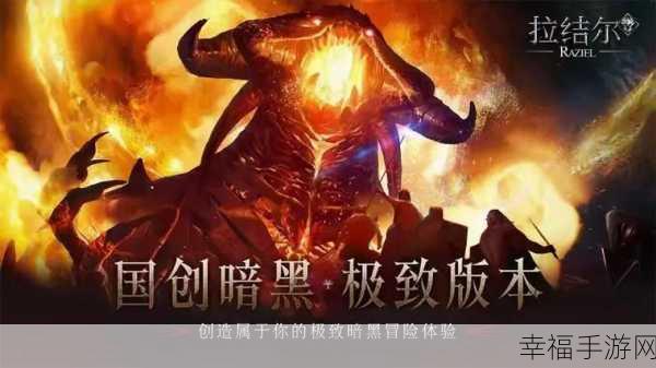 汉化版来袭！国王之王，魔法地牢暗黑ARPG手游震撼上线