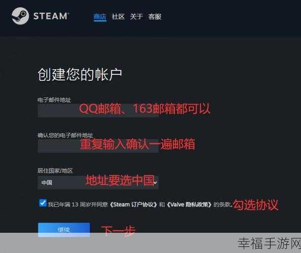 Steam 注册人机验证频繁重复，解决攻略在此！