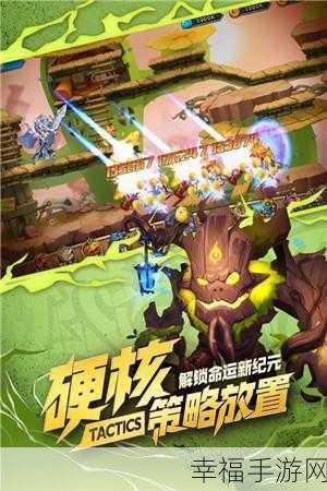 ANTS手游震撼上线，探索另类冒险RPG新纪元