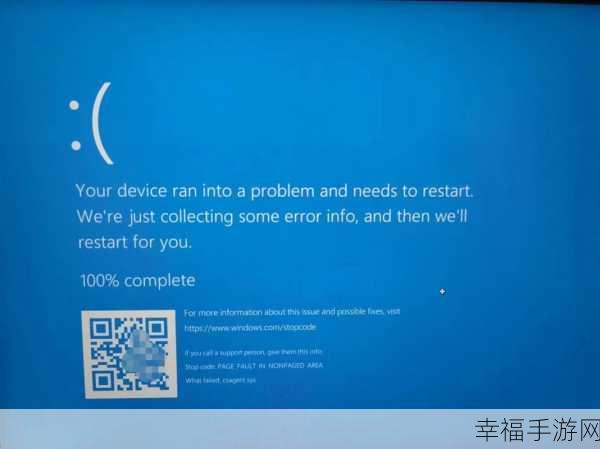 Win10 系统启动即蓝屏，究竟为何？