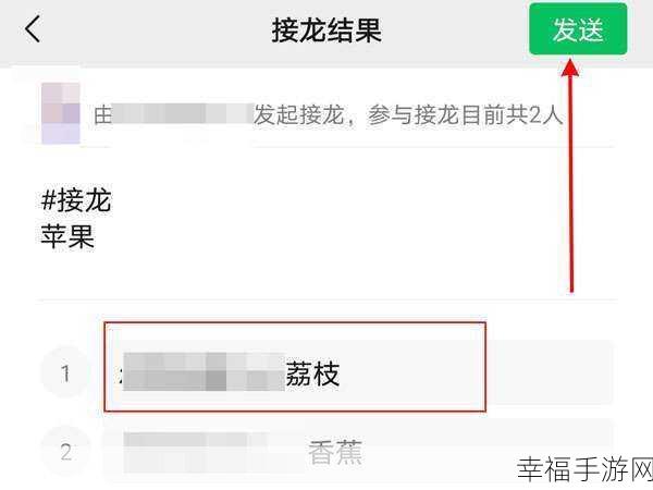 微信号改错不用愁！详细修改攻略在此