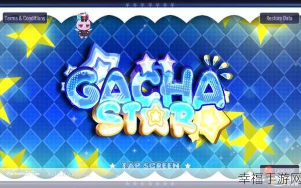 Gacha Neon中文版全新上线，趣味装扮融合战斗系统，打造休闲新体验