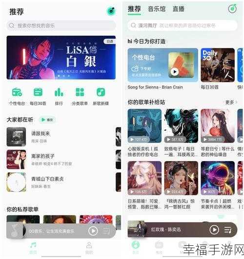 轻松搞定！QQ 音乐订单及购买记录查询指南