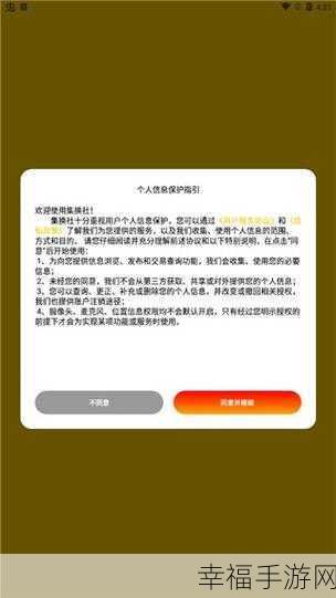 集换社交易秘籍，购卡全流程大揭秘